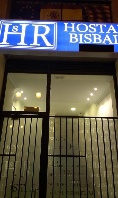 Hostal Bisbal Only Adults No Ac Guest house *