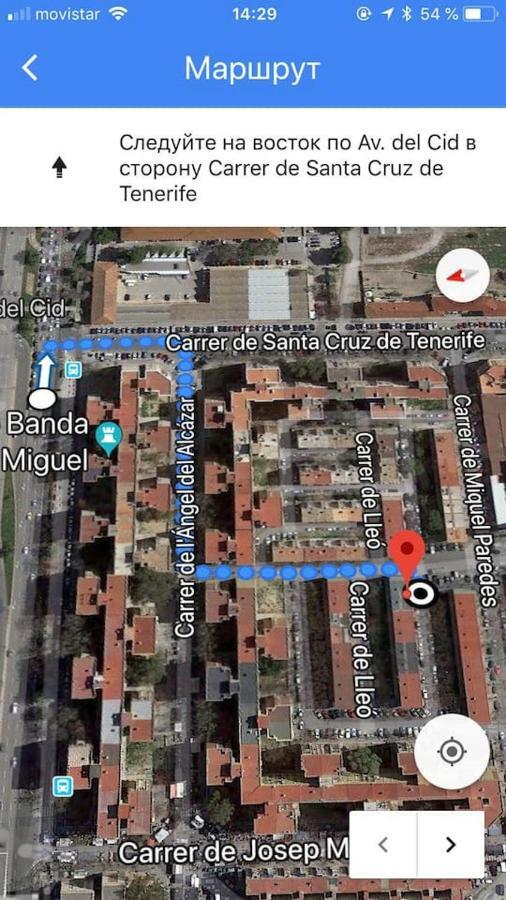 Cozy In Valencia! Wi-fi ! Apartamento Valencia